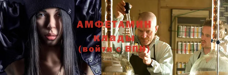 Amphetamine Premium  Бор 