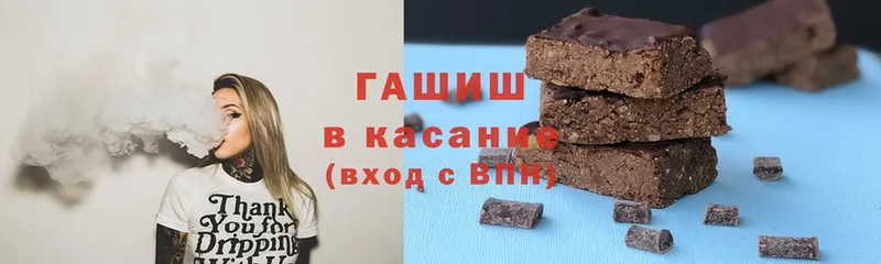 ГАШ хэш  цена   Бор 