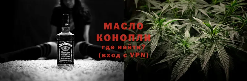 omg вход  Бор  Дистиллят ТГК THC oil 